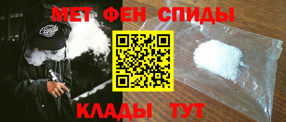 Amphetamine  Вход с VPN  АМФ  Ефремов  АМФ 98% 