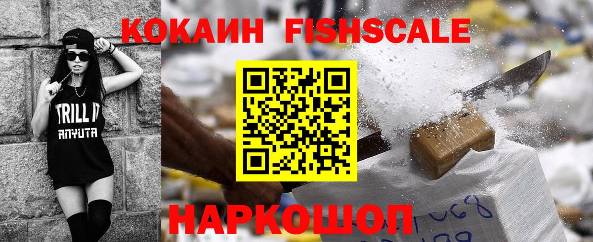 КОКАИН 99%  Cocaine 98%  Ефремов  Вход с VPN 