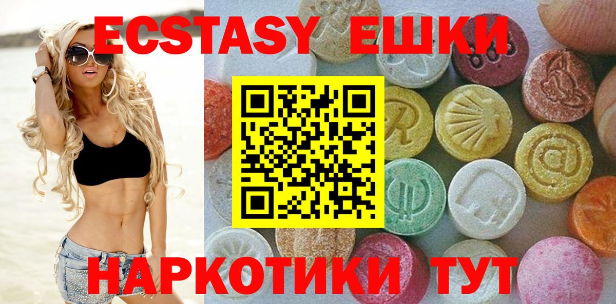 Ефремов  Экстази Дубай  Вход с VPN 