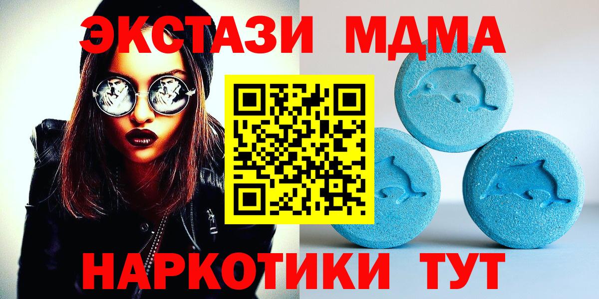 Ecstasy бентли Ефремов