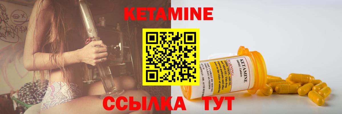 Ефремов  Кетамин VHQ  Вход с VPN  КЕТАМИН VHQ 