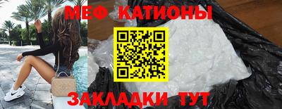 метадон Кунгур