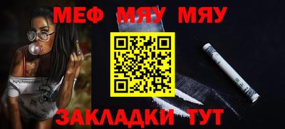 кристаллы Кумертау