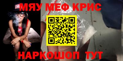 метадон Кунгур