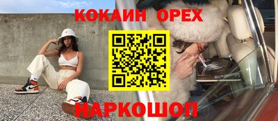 кристаллы Кумертау