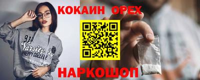 метадон Кунгур