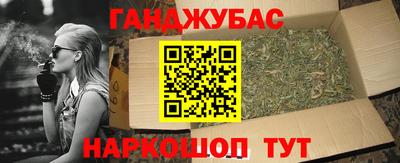 кристаллы Кумертау
