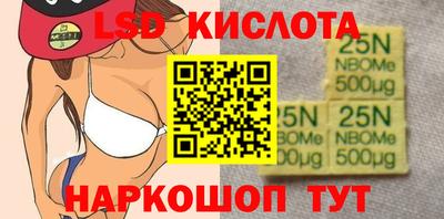 кристаллы Кумертау