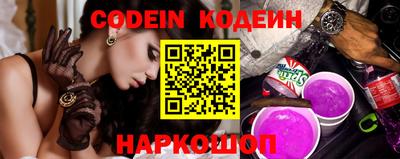 кристаллы Кумертау