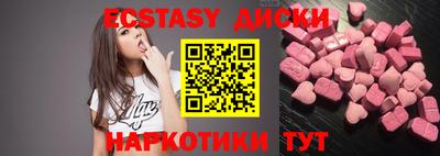 метадон Кунгур