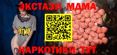 кристаллы Кумертау