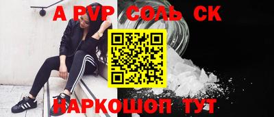 кристаллы Кумертау