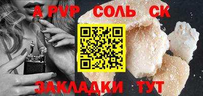 метадон Кунгур