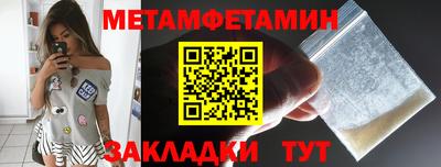 кристаллы Кумертау