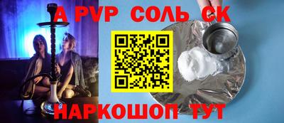 метадон Кунгур