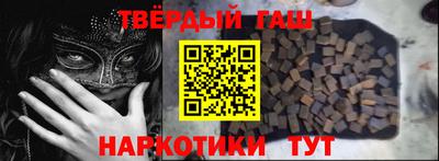 кристаллы Кумертау