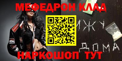 метадон Кунгур