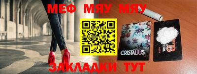 кристаллы Кумертау