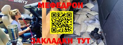 кристаллы Кумертау