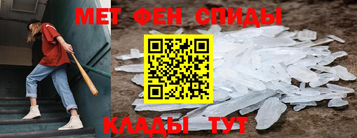 Ефремов  МЕТАМФЕТАМИН витя  Вход с VPN 