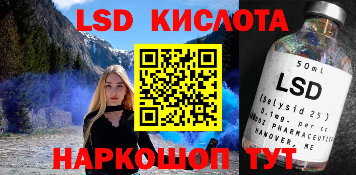 Марки N-bome 1,5мг Ефремов