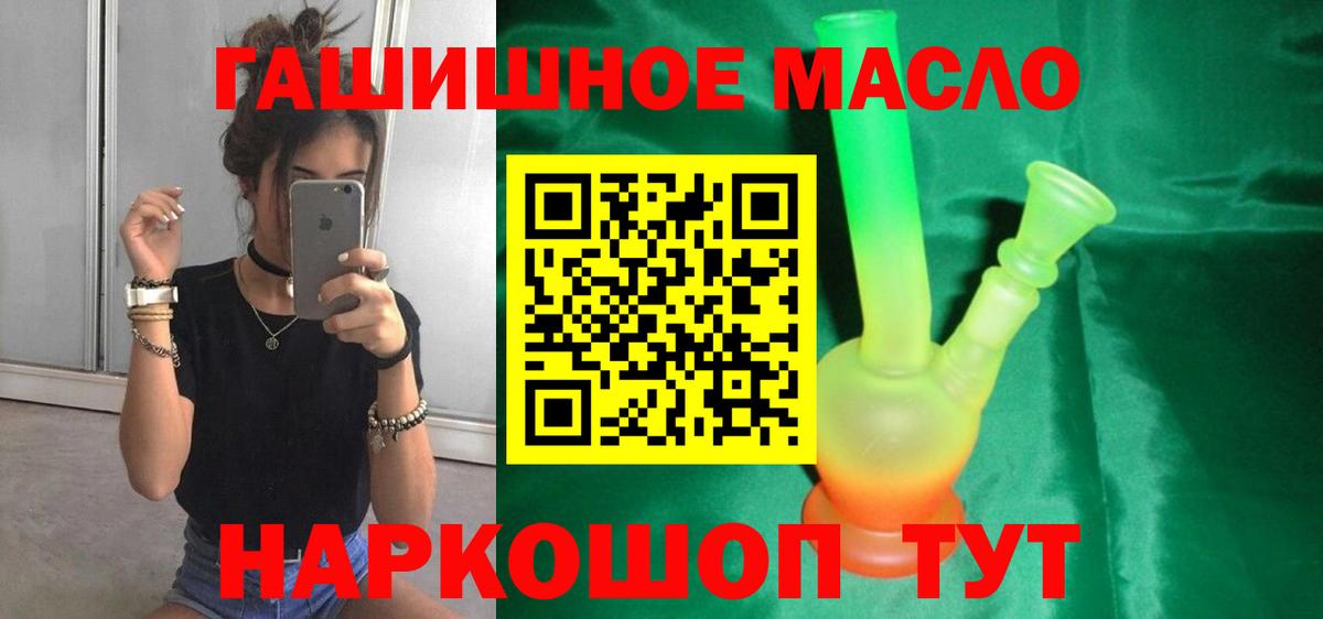 hydra   Дистиллят ТГК Wax  Вход с VPN  Ефремов  Дистиллят ТГК Wax 