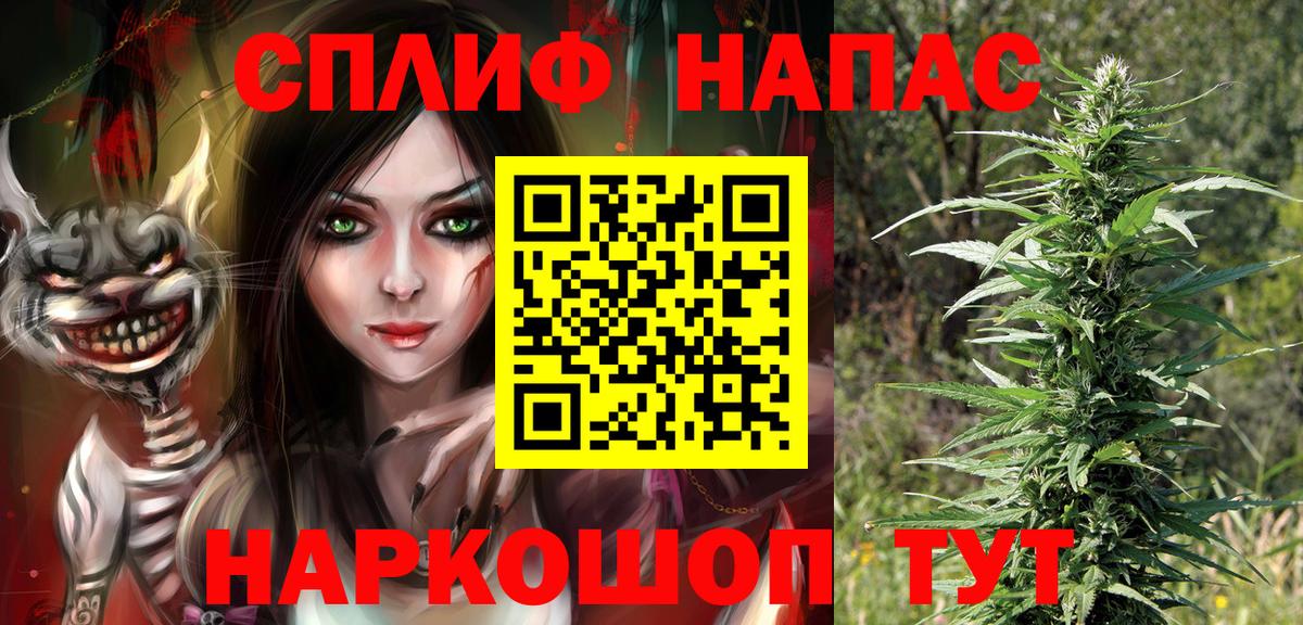 Марихуана THC 21% Ефремов