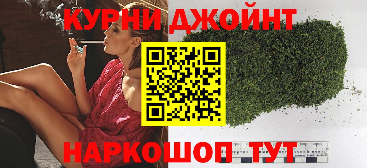 Бошки Шишки MAZAR  Канабис Ganja  Вход с VPN  Ефремов  Бошки марихуана ГИДРОПОН  Марихуана Bruce Banner 